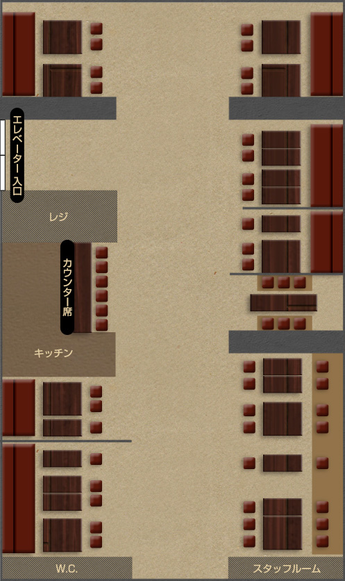 店内見取図別紙参照